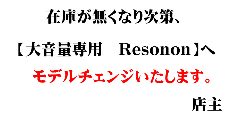 お知らせバナー画像